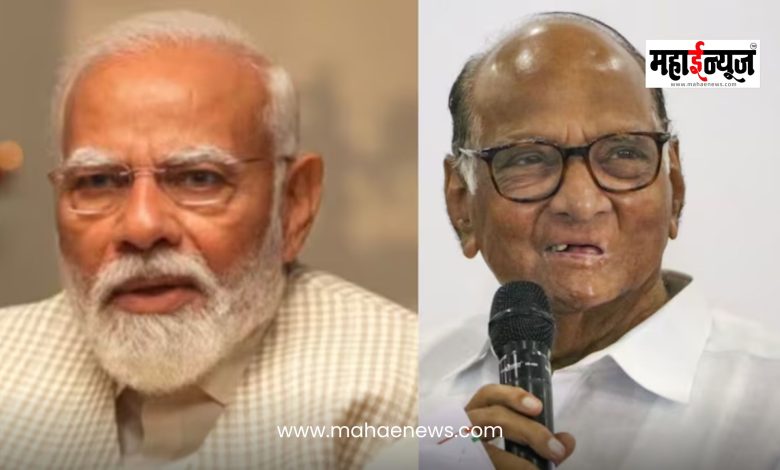 I did not stop, then I cannot talk to Prime Minister Modi, said Sharad Pawar.