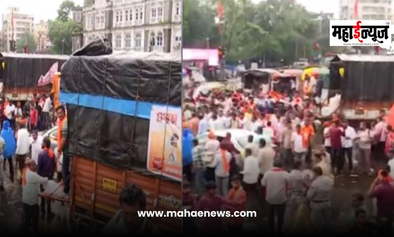 Maratha Reservation Morcha: Protesters' vehicles begin to be removed from CSMT area after Mumbai HC order