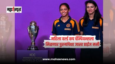 Women's World Cup champions to get more prize money than men, big announcement from ICC