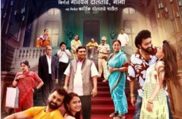 novelty, concept, decorated, fun, Marathi, film, audience, meetings,