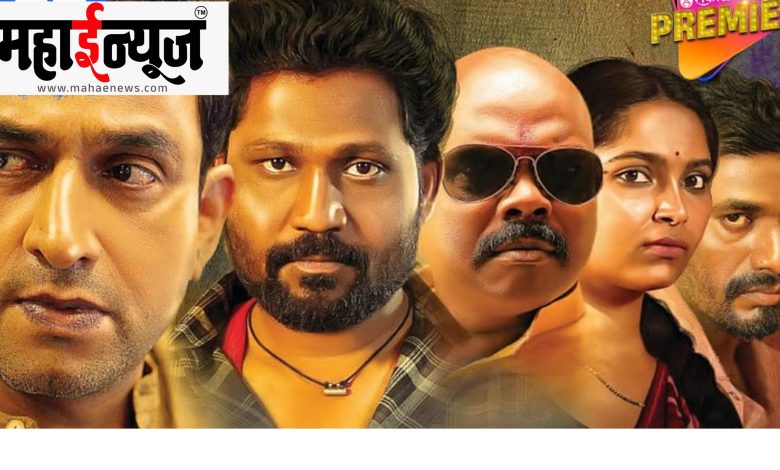 Marathi, film industry, highly anticipated, 'reel star', music, publishing, celebration, accomplished,