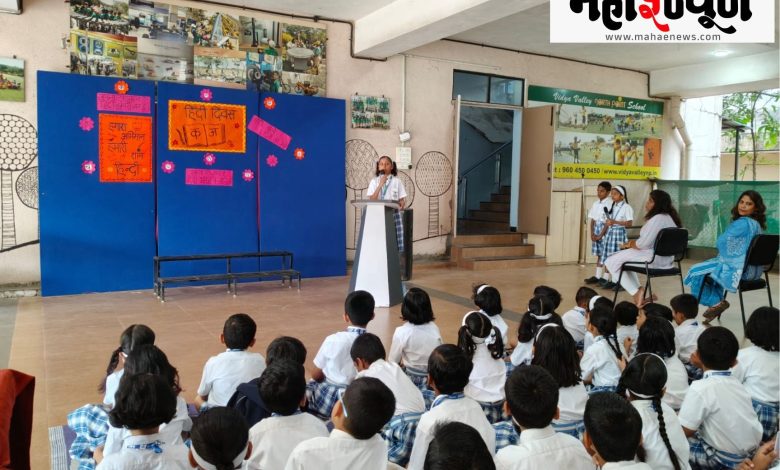 student, presenter, Hindi, beauty, perception,