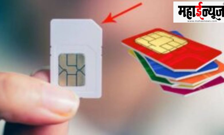 SIM card, corner, cut,