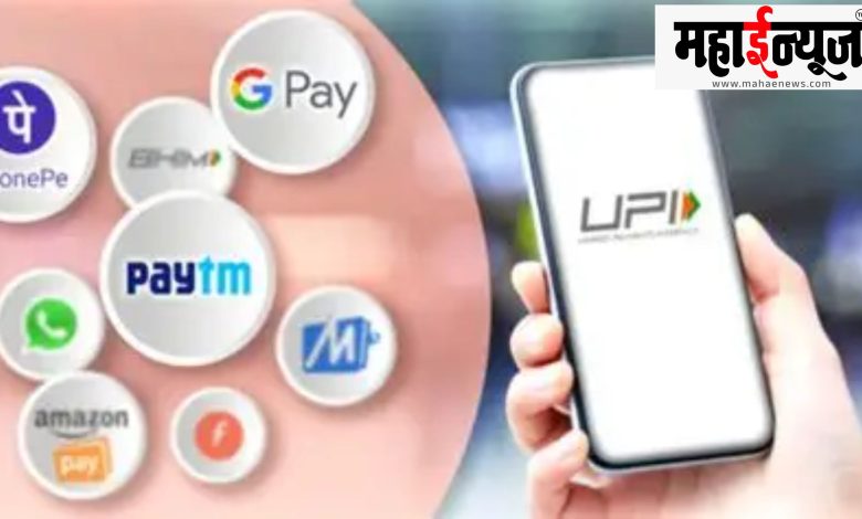 UPI, payment, big, change,