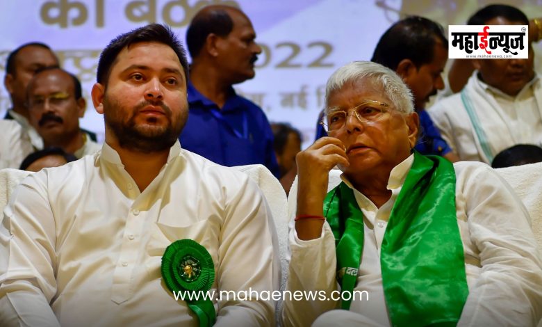 A shock to Lalu Prasad Yadav, Tejashwi Yadav before the Bihar elections