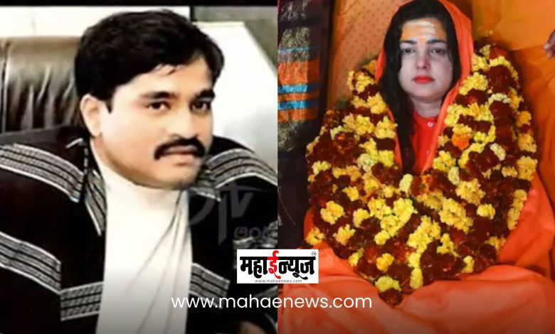 Actress Mamta Kulkarni said that Dawood Ibrahim is not a terrorist.