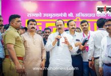 Deputy Chief Minister Ajit Pawar said that the city should be given another chance for development.
