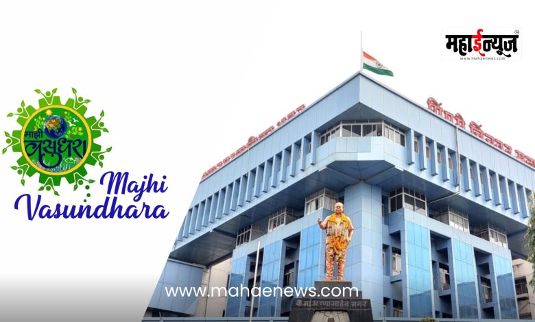 Take the 'Green Pledge' and participate in the My Vasundhara campaign