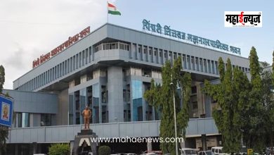 Pimpri Chinchwad Municipal Corporation announces release of reservation