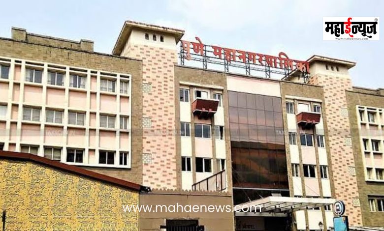 Pune Municipal Corporation announces release of reservation for elections