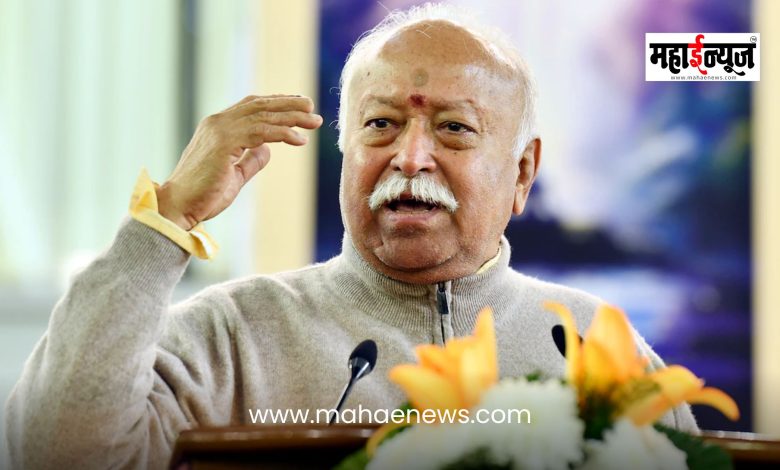 RSS chief Mohan Bhagwat said there is no need to declare India a Hindu nation.