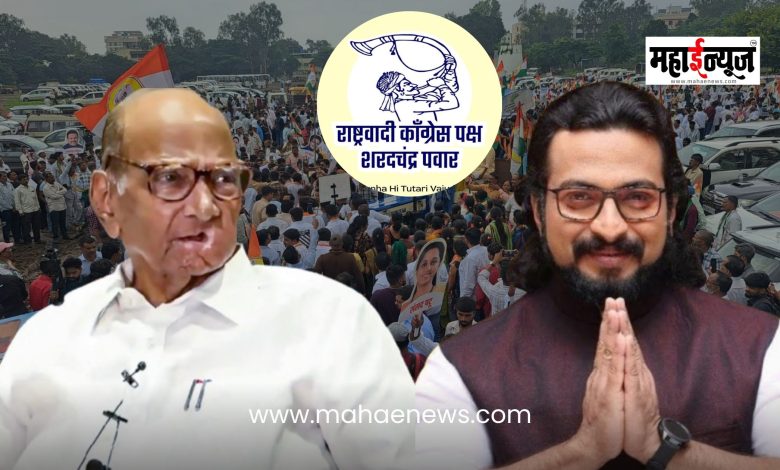 मिशन–PCMC : महापालिका निवडणुकीसाठी शरद पवार गटाची ‘कोअर कमिटी’ जाहीर