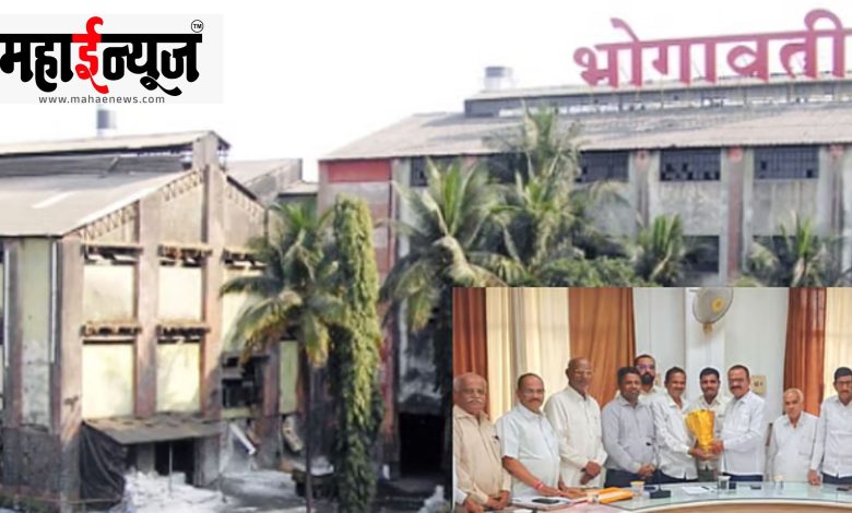 State, highest, price, factory, Bhogavati, sugar,