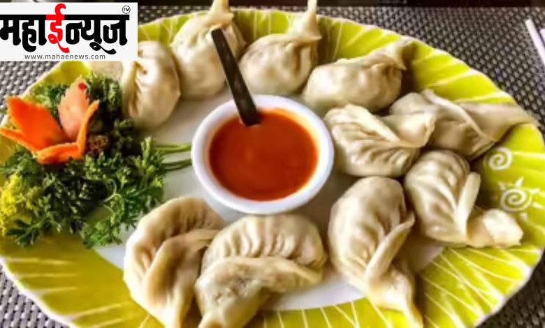 मोमोज मोठ्या आवडीने खाताय त्यांचे हे दुष्परिणाम