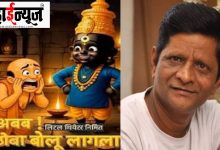 Abab, Vithoba, started speaking, children's drama, new, set, theater lover, gift,