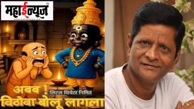 Abab, Vithoba, started speaking, children's drama, new, set, theater lover, gift,