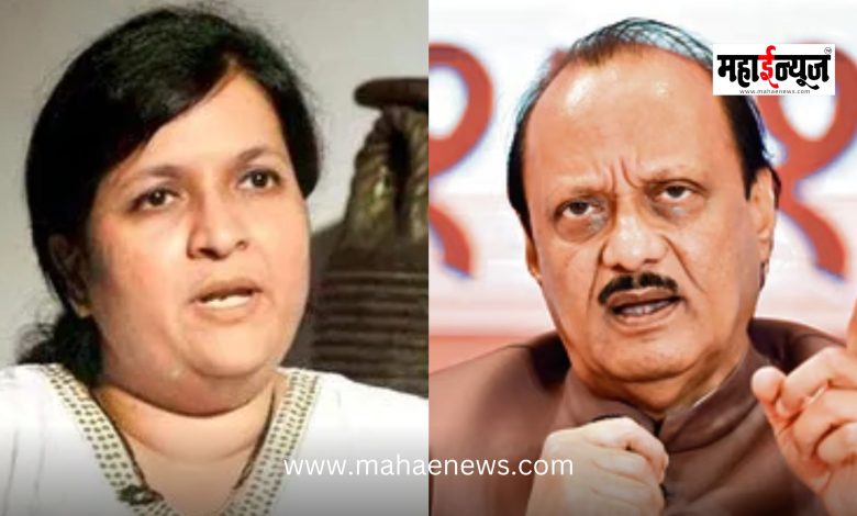 Anjali Damania said that if Parth Pawar's name appears in the FIR, Ajit Pawar will have to resign.