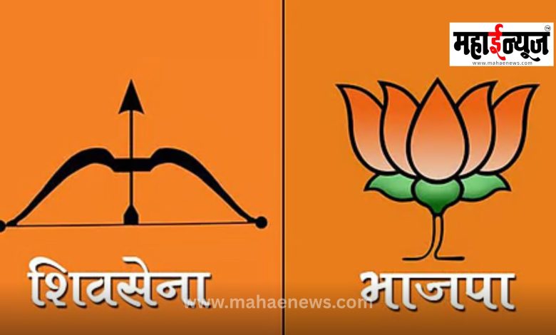 Big news: BJP-Shiv Sena Shinde faction's natural alliance confirmed in Pimpri-Chinchwad!