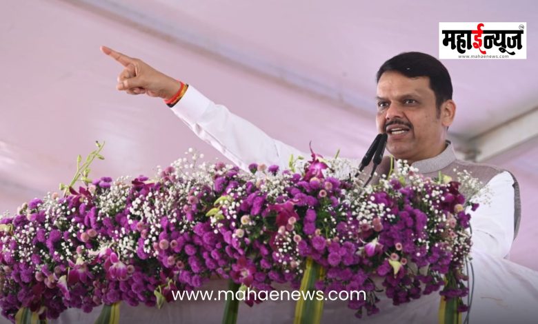 Chief Minister Devendra Fadnavis said that the Kondhwa area will be connected to other areas through the metro.