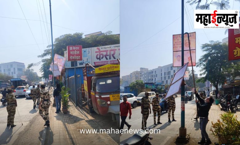 In view of the municipal general elections, action has been taken against 4,819 unauthorized flex banners.