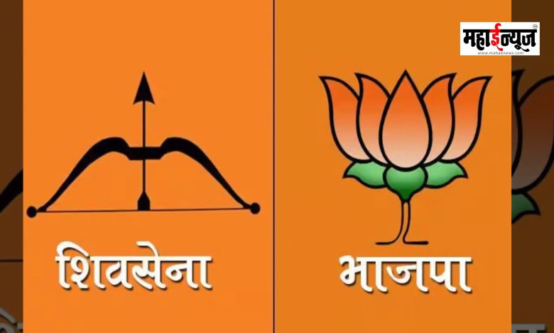 Mission-PCMC: Candidates in BJP-Shiv Sena alliance prefer to fight on 'Lotus' symbol!