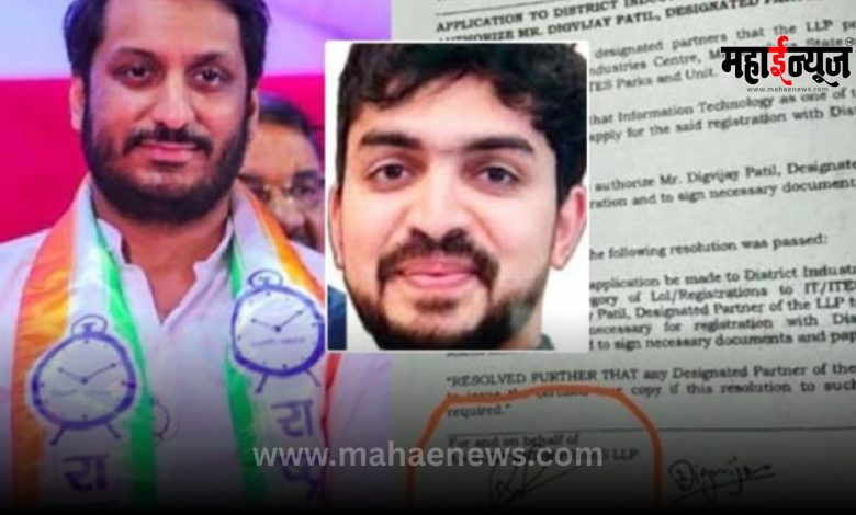 NCP's Parth Pawar's brother-in-law Digvijay Patil is thoroughly investigated