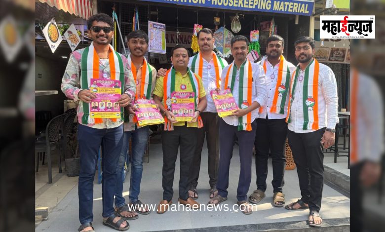 Nationalist Congress Party's 'Come to Home' campaign in Ward 12.