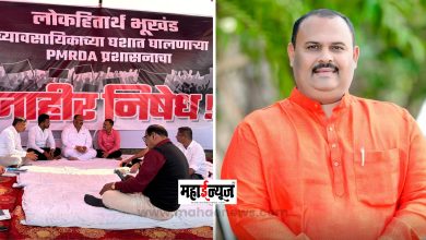 Pimpri-Chinchwad: Protest temporarily suspended in Kalewadi Phata plot use case