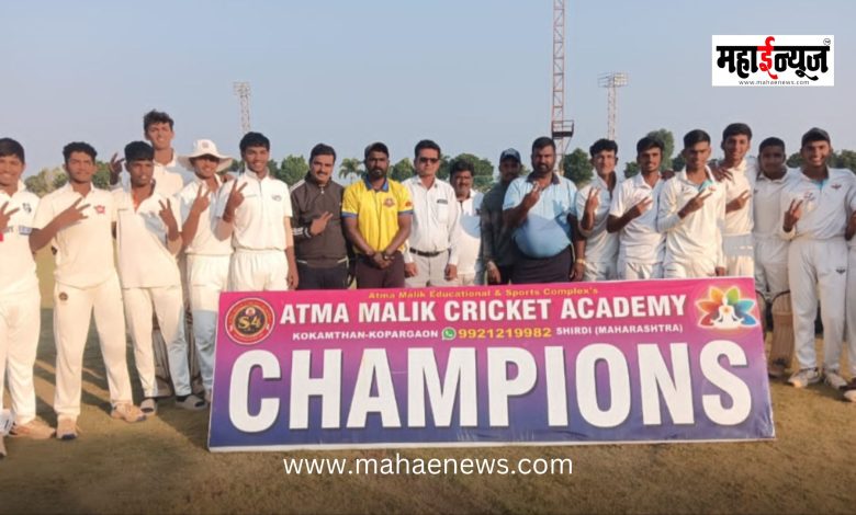 Rajmata Jijau College team wins the school divisional cricket tournament