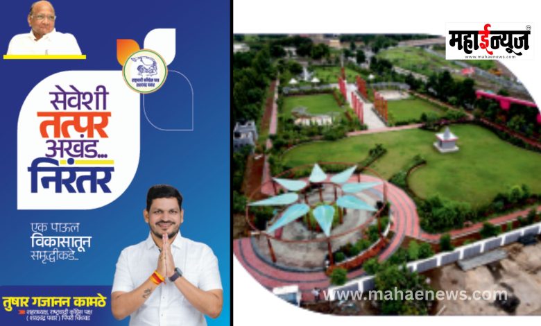 Ready to serve... Unwaveringly: Tushar Kamthe's emotional letter from Pimple Nilakh!