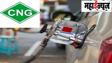 New, unified tariff, structure, gas, facilities, expansion,