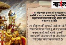 Pakistan, college, Sanskrit, subject, taught,