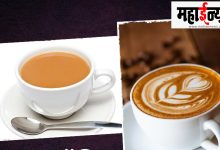 Do not eat tea, coffee, yogurt, food,