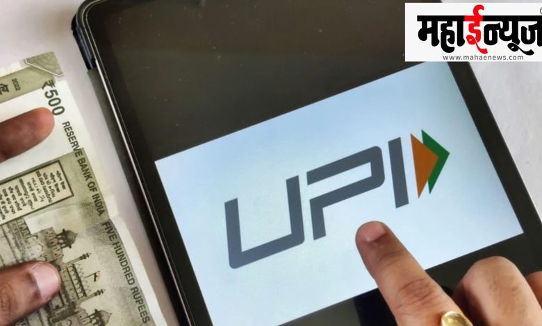 HDFC, Bank, UPI, Services, Hours, Closures,