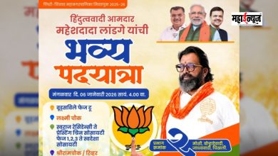 A grand foot march by MLA Maheshdada Landge in the Moshi area.