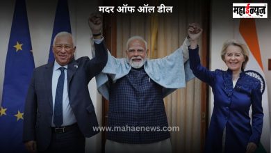 India-EU Free Trade Deal Beer, liquor, cars, chemicals and medical products... What will be cheaper in India after the Mother of All Deal!