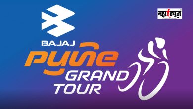 Pune Grand Challenge Tour: Holiday declared for all schools along the competition route in Pimpri-Chinchwad.