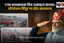 Republic Day 2026: A 'power show' of power on the line of duty! A thrilling glimpse of flower showers, missiles and tanks