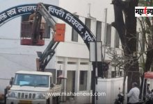 The Additional District and Sessions Court will be inaugurated on January 25.