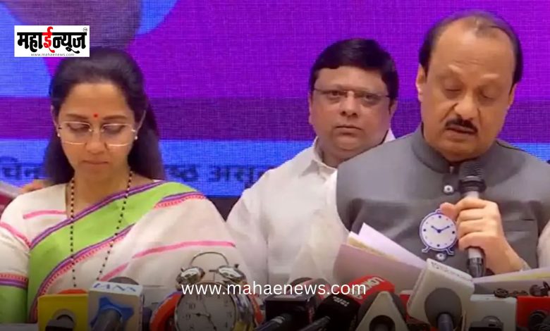 The manifestos of both NCP factions have been released for the Pune Municipal Corporation elections.