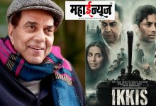 Late, actor, Dharmendra, film, 'Ekkees', box office,