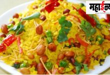 Weight, loss, poha, best, healthy, option,