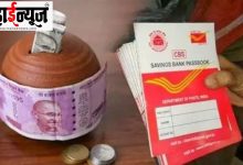 Money, invested, government, scheme, discussion,