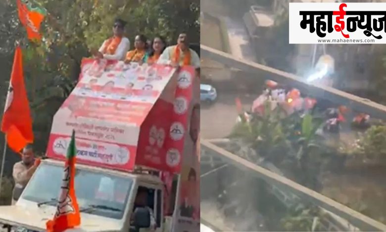 Campaign, rally, explosion, Kalyan, shaken,