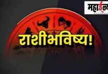 Zodiac, people, Rakhava, patience,