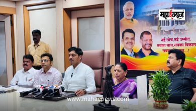 'Abhay Yojana' starts from March 1; You will get a whopping 90 percent discount on late penalty on municipal tax