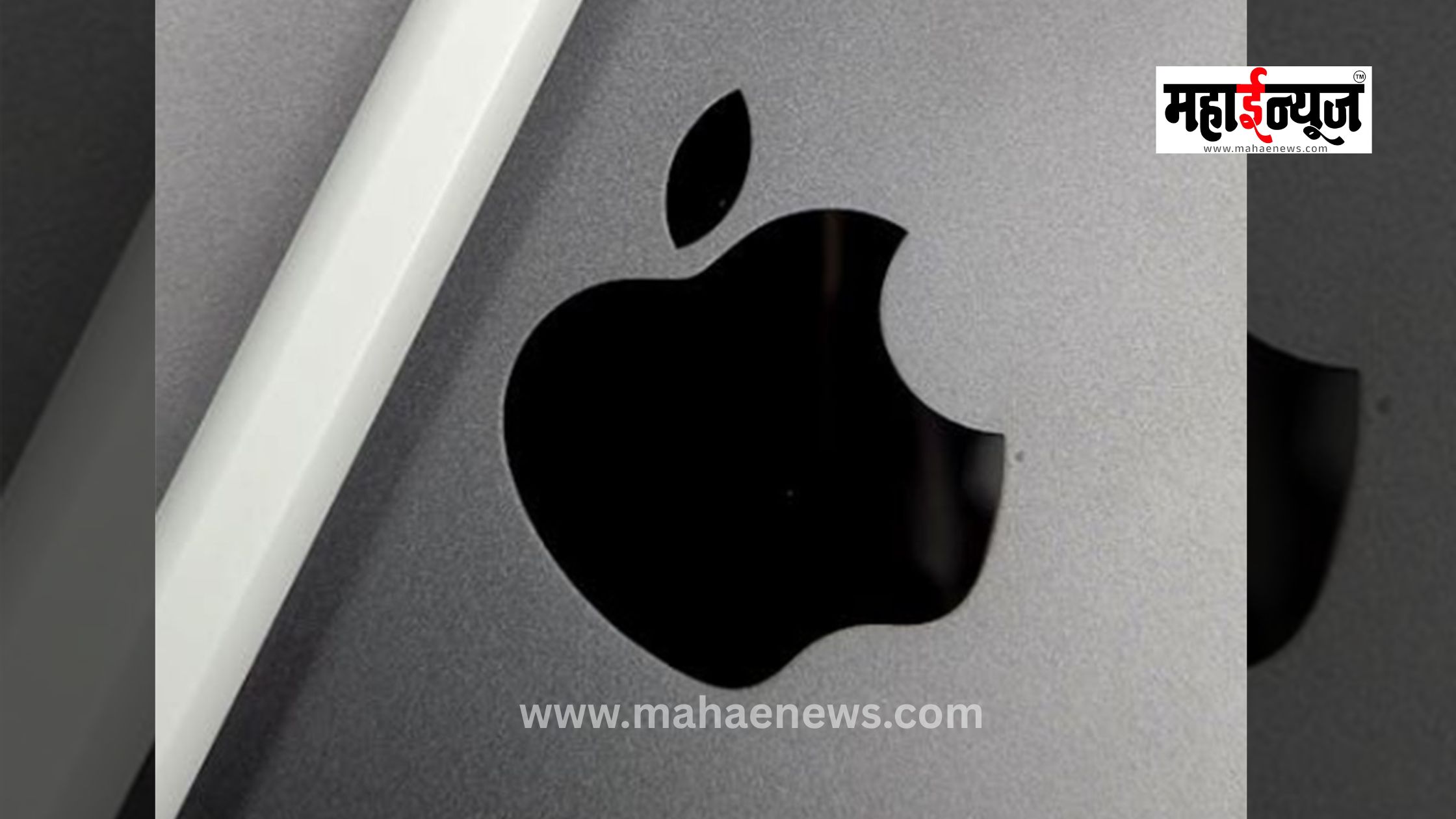 Appleचा पहिला Foldable iPhone: मोठ्या बॅटरीसह बाजारात धडक Appleचा पहिला Foldable iPhone: मोठ्या बॅटरीसह बाजारात धडक