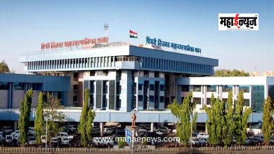 Beware of fake recruitment process.. Pimpri Chinchwad Municipal Corporation appeals