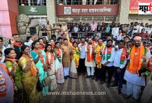 Chandrapur Mayor Election | How Congress's plan backfired and BJP leader became the mayor in Chandrapur Municipal Corporation!