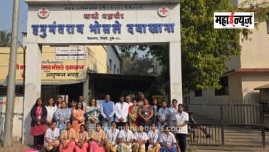 पिंपरी चिंचवड, शहरी आरोग्य केंद्र, राष्ट्रीय गुणवत्ता प्रमाणपत्र, एनक्यूएएस, वैद्यकीय सेवा, महाराष्ट्र, सार्वजनिक आरोग्य, रुग्णालय व्यवस्थापन, संक्रमण नियंत्रण, Pimpri Chinchwad, Urban Health Centre, National Quality Certificate, NQAS, Medical Services, Maharashtra, Public Health, Hospital Management, Infection Control,